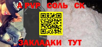 трава Малоярославец