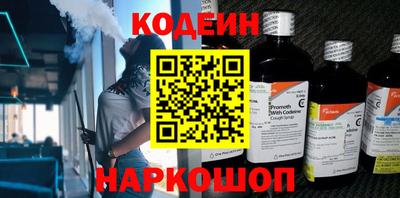мефедрон Мариинск