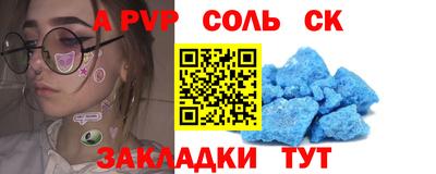 мефедрон Мариинск