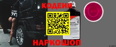 мефедрон Мариинск