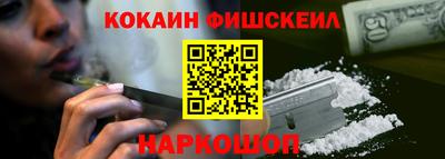 MESCALINE Малгобек