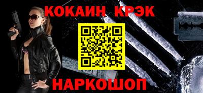 мефедрон Мариинск