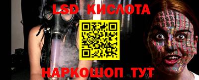 трава Малоярославец