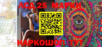 трава Малоярославец