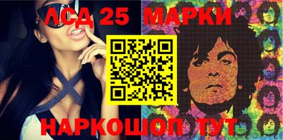 MESCALINE Малгобек