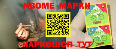 трава Малоярославец