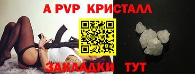 мефедрон Мариинск