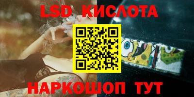 MESCALINE Малгобек