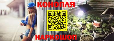 мефедрон Мариинск