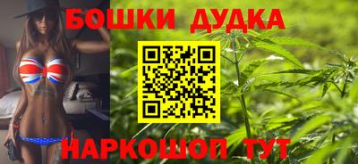 трава Малоярославец