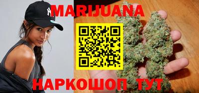 мефедрон Мариинск