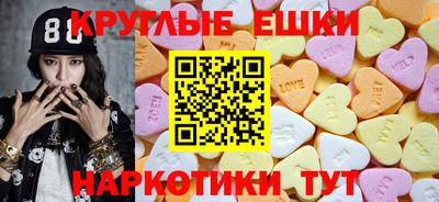 MESCALINE Малгобек