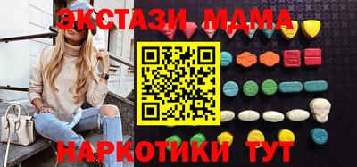 трава Малоярославец