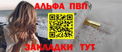 трава Малоярославец
