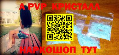 мефедрон Мариинск