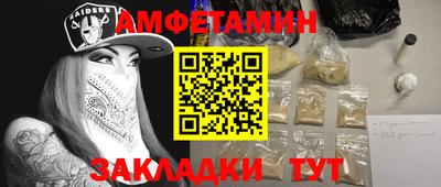 мефедрон Мариинск