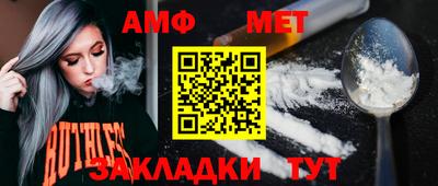 мефедрон Мариинск