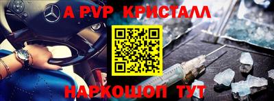 трава Малоярославец