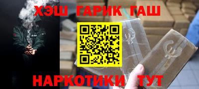 трава Малоярославец