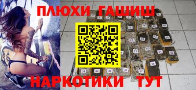 трава Малоярославец