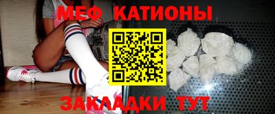 MESCALINE Малгобек