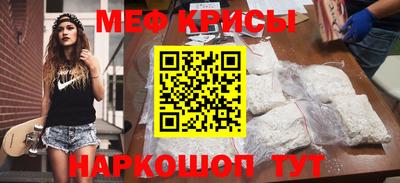 MESCALINE Малгобек