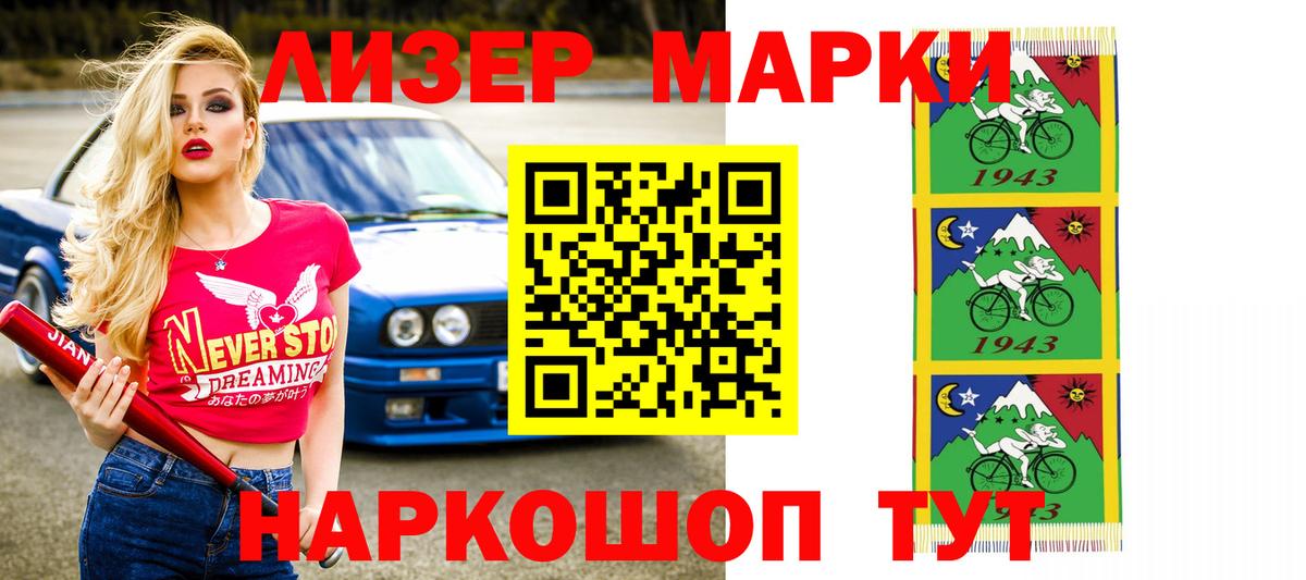 LSD-25 экстази кислота Губкинский