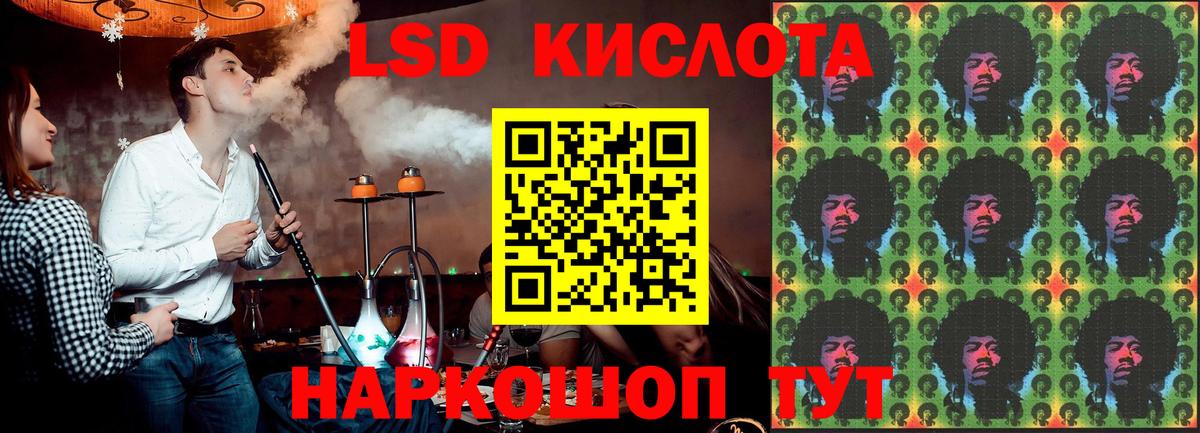 Губкинский  LSD-25 экстази кислота  Лсд 25 экстази кислота  Вход с VPN 