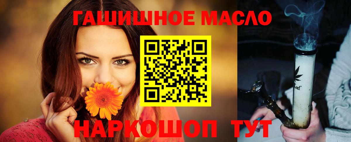 МЕГА ONION  Вход с VPN  Губкинский  Дистиллят ТГК вейп  ТГК жижа 
