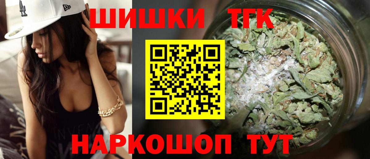 Бошки Шишки THC 21%  Вход с VPN  Губкинский  МАРИХУАНА SATIVA & INDICA  Каннабис SATIVA & INDICA 