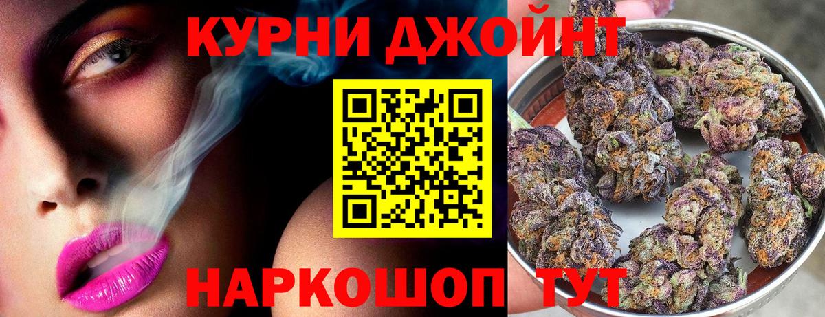 Канабис AK-47 Губкинский